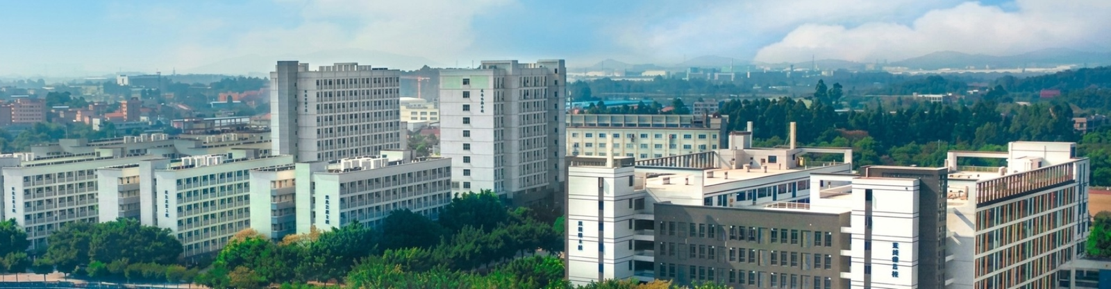 Guangdong Polytechnic of Environmental Protection Engineering